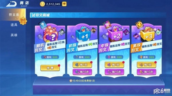 随机技能大乱斗