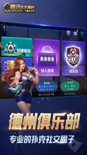 德州扑扑克app单机版免费