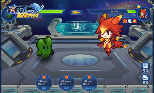 赛尔号星球大战国际版11