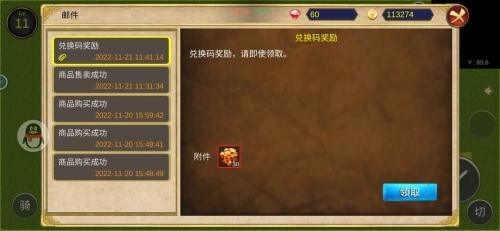 降龙猎手图片4