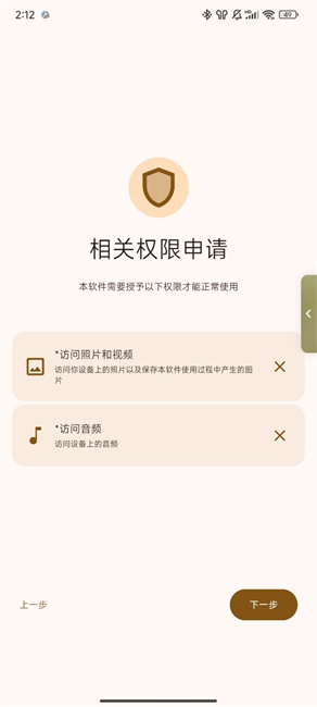 远航工具箱