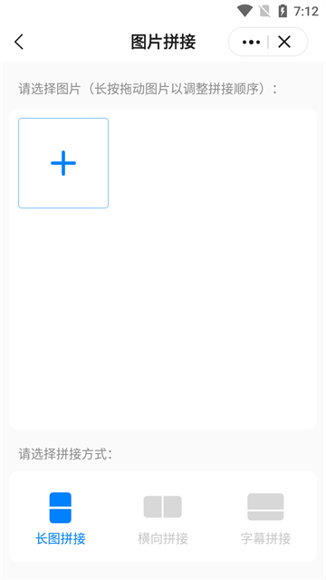 皮皮工具箱正版