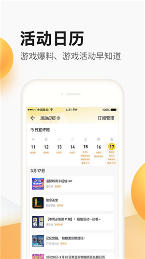 穿越火线掌上道聚城