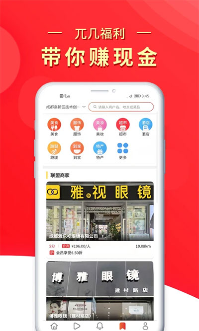 手机远程协助控制