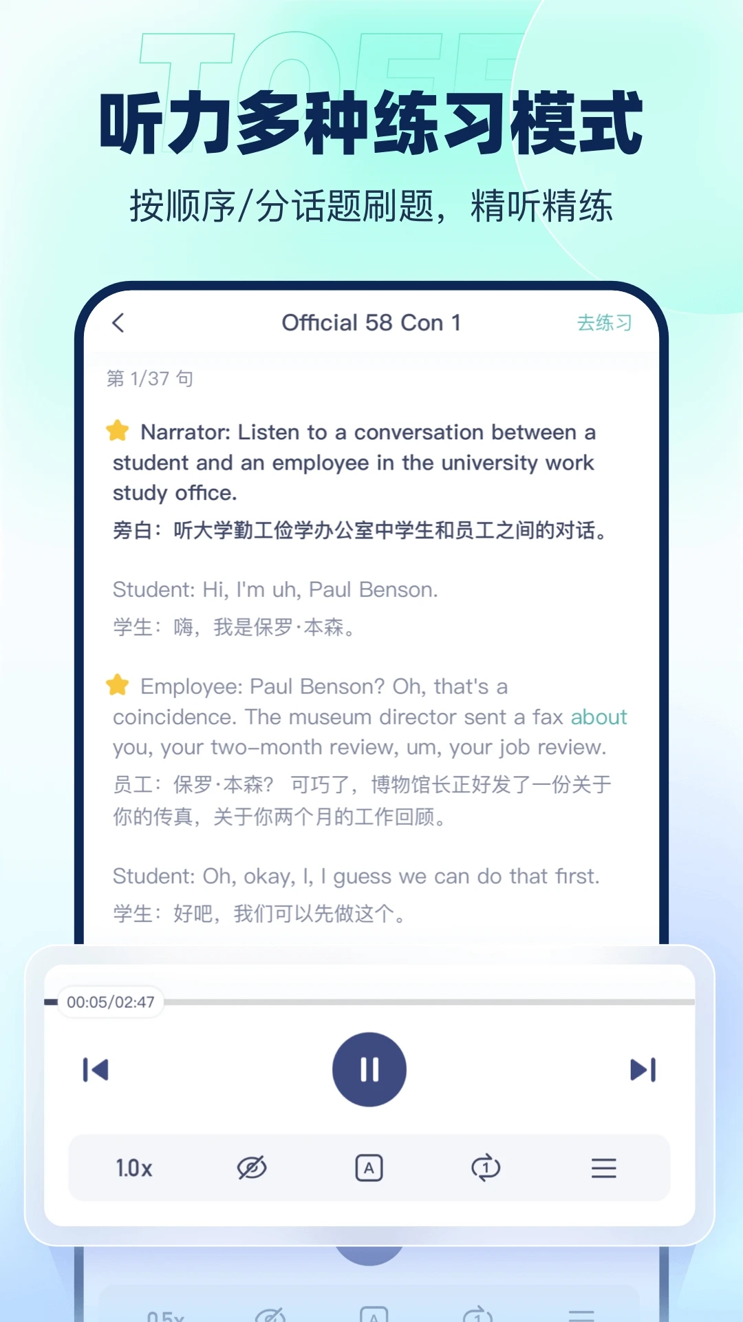 新东方托福pro