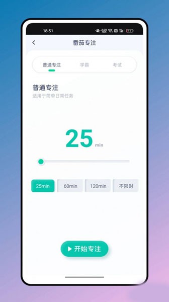 箱庭计划免费版