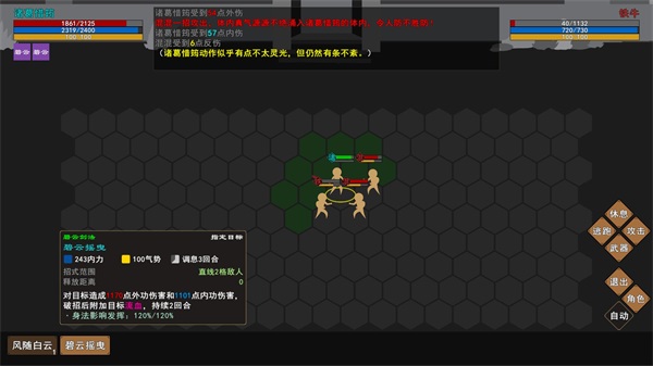 黑暗神庙免广告版