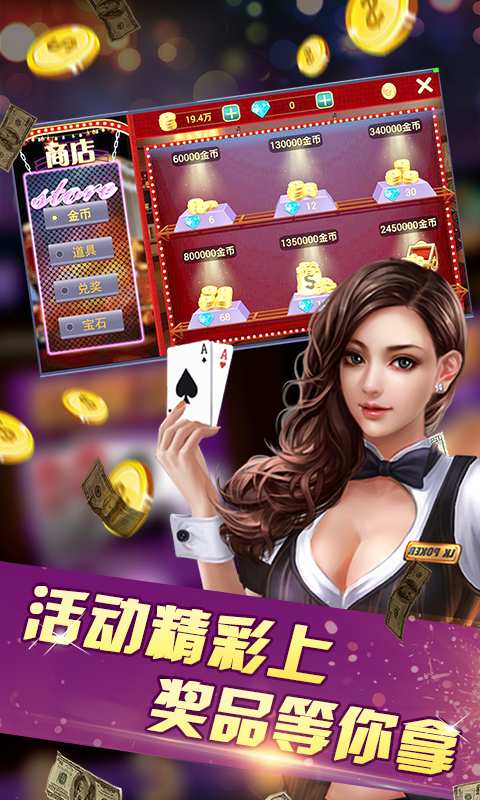 至尊赢三张