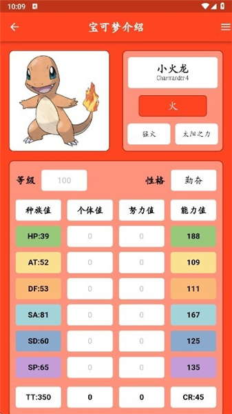 怎么用配图3