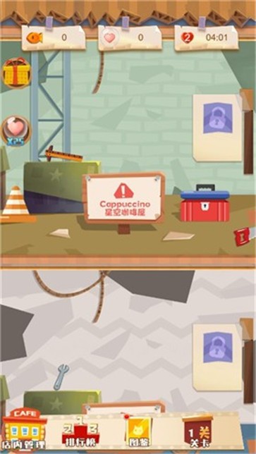 猫咪咖啡馆