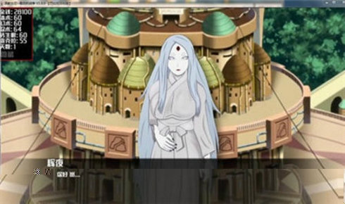 女忍者训练师汉化版