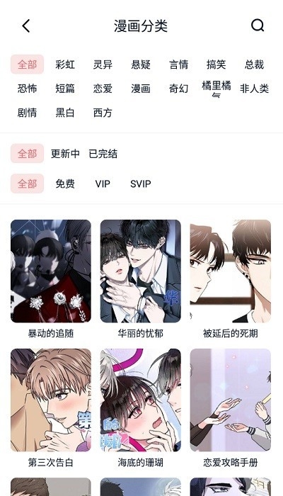 耽听fm官网