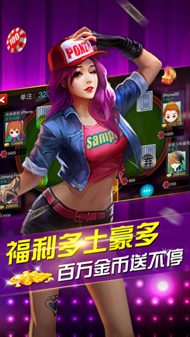 炸金花官网版最新版游戏