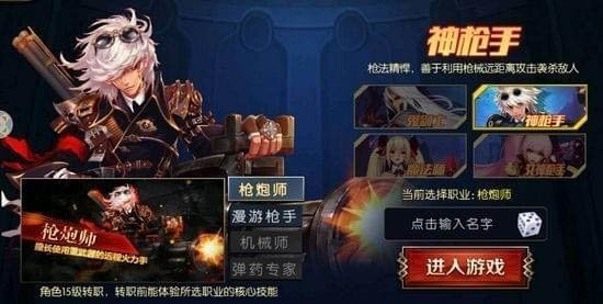 阿拉德之怒100级无限点券版