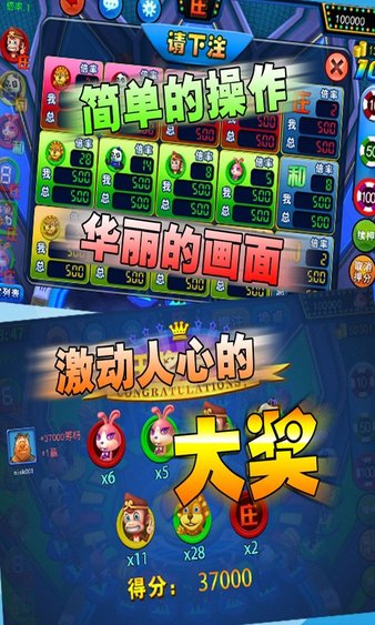 鱼丸游戏森林舞会奔驰宝马旧版本