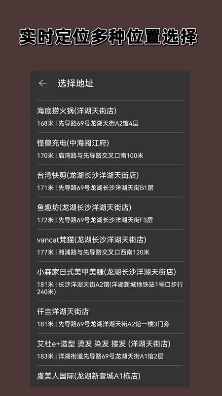 分贝仪噪音量