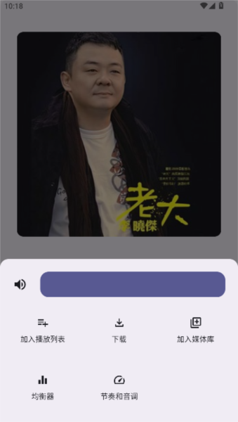 冬瓜音乐软件图片5