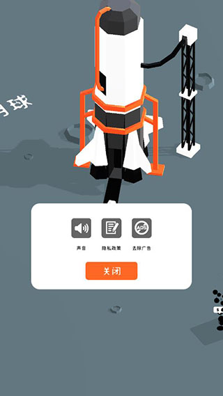 登月探险家无限石油版(Moon Pioneer)