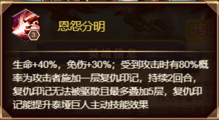 命运战歌7