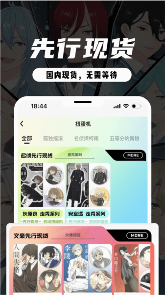 MITAKO虾淘