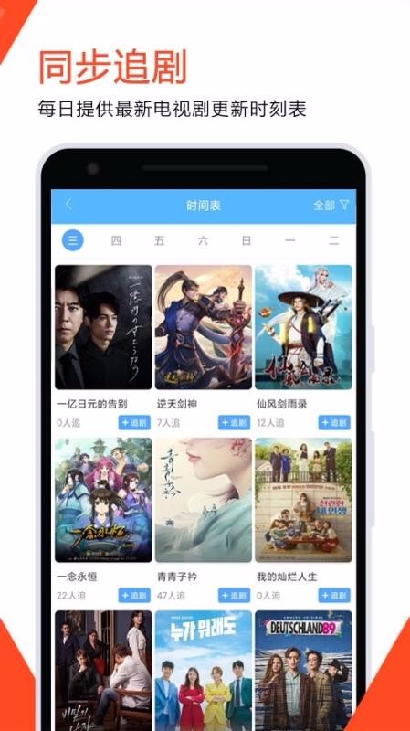 好剧屋2025最新免费观看