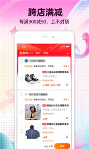 手机淘宝