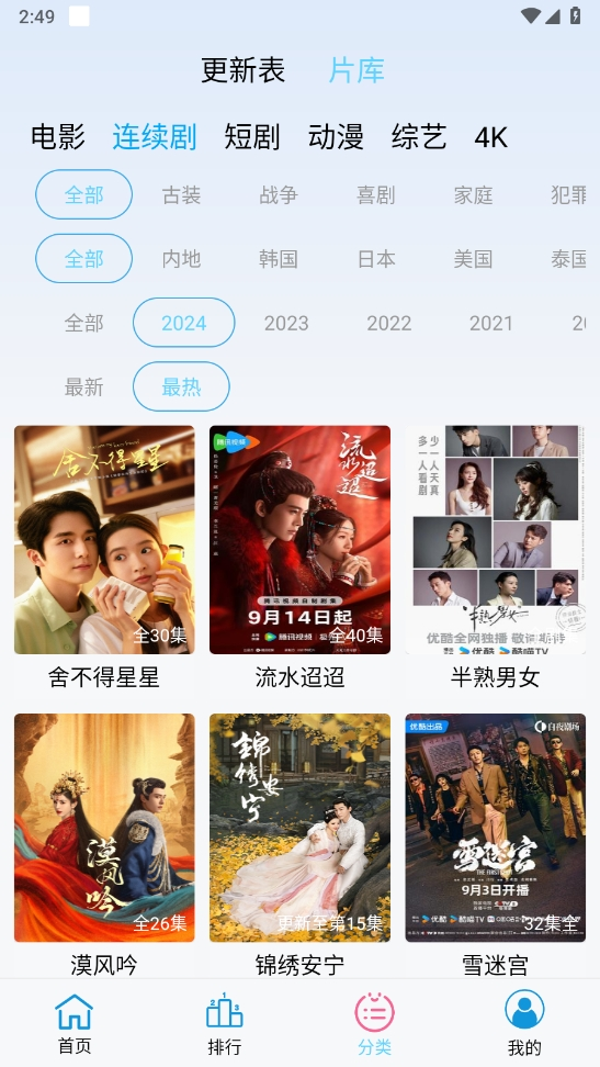 懒懒视频