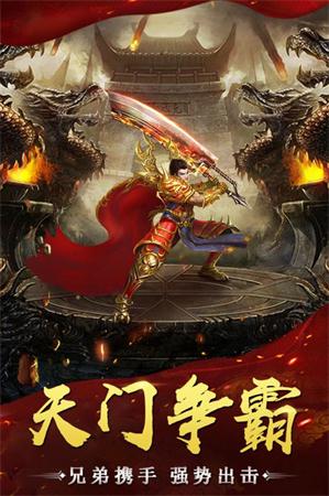 雷霆大陆