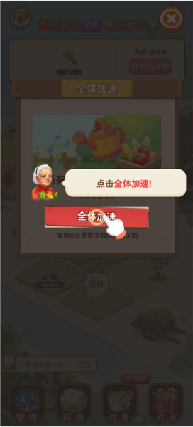 江南小院7