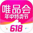 唯品会特卖app