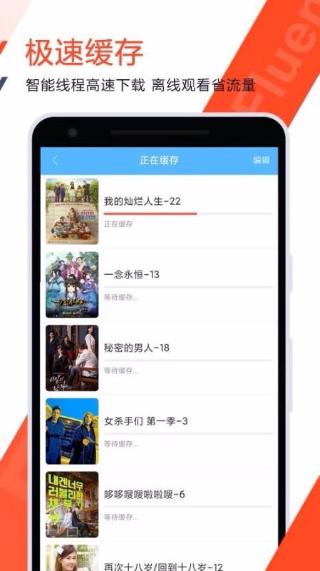 好剧屋2025最新免费观看