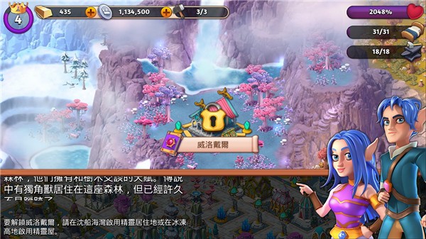 幻想熔炉失落帝国的世界