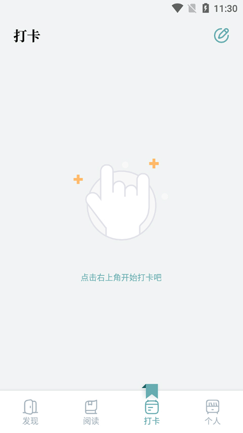 小白阅读旧版本