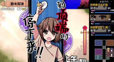 夏日狂想曲手机版直装版汉化版