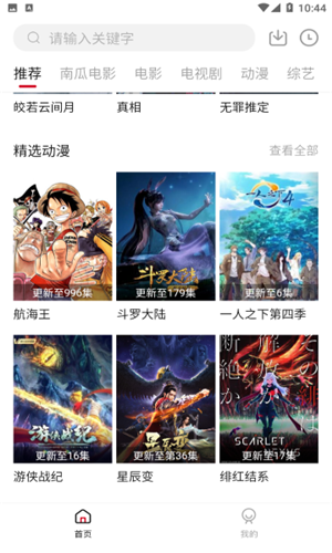 哔嘀影视2025最新版