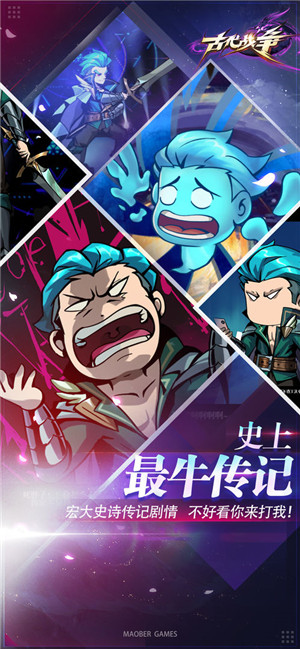 古代战争中文版