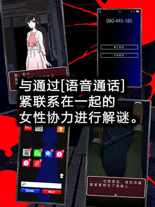 声之寄托汉化版(Koetayond)