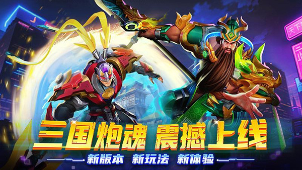 人人捕鱼官网版