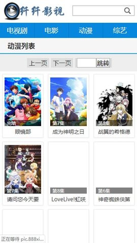 纤纤影视2025最新