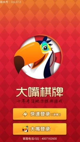 怀旧街机麻将大满贯手机版免费版