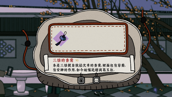古镜记免费