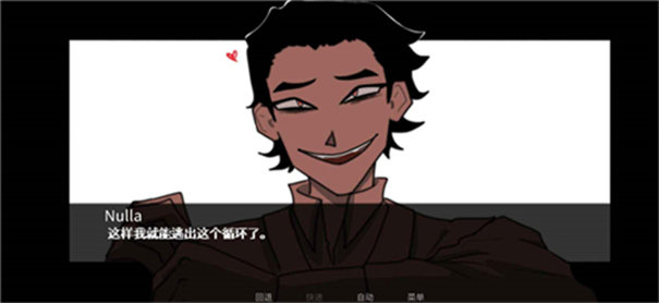 吃人天神官方正版