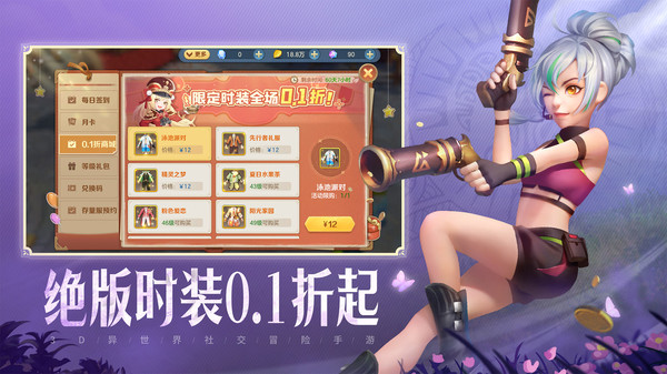 云上城之歌红包版
