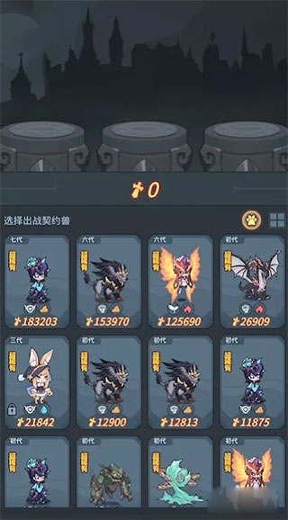 提灯与地下城b服10