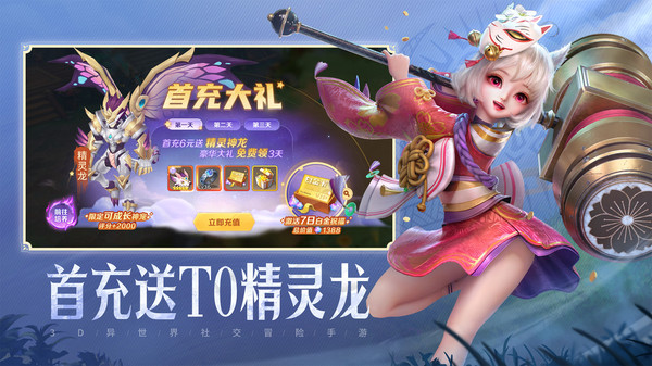 云上城之歌红包版