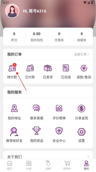 FragranceNet4