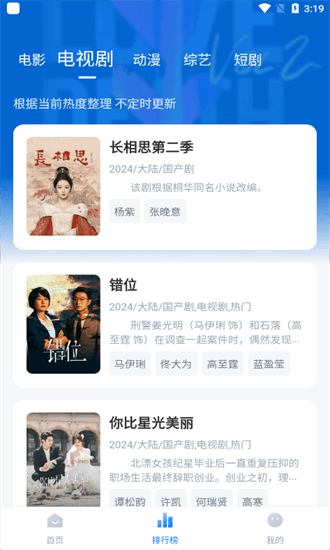 影视工厂最新版