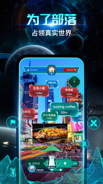随便走app
