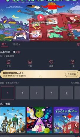 heibai弹幕