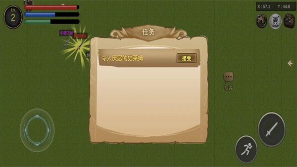 降龙猎手无限钻石版